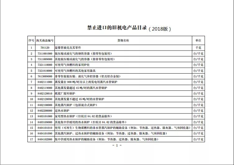 J9集团官网-九游会网址大全