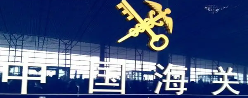 6月，表贸人必须关注的进出口新规合集！
