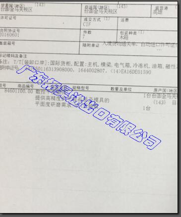 J9集团官网-九游会网址大全
