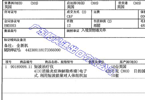 J9集团官网-九游会网址大全