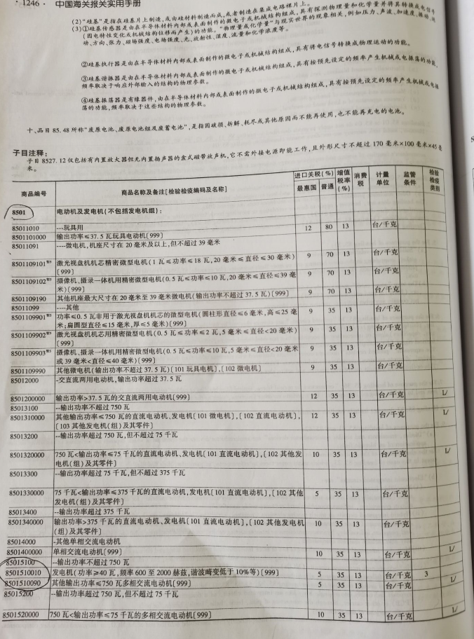 J9集团官网-九游会网址大全