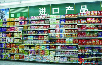 食品进口报关：若何正确填写食品进口报关单？